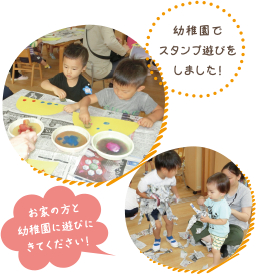 オープンガーデン